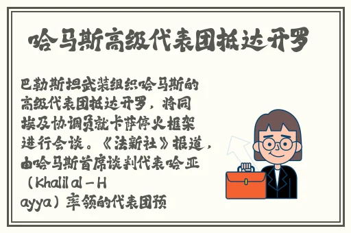 伽罗太华躺床留白色分泌物图片