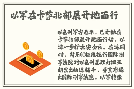 ピースエロじ天堂资源下载